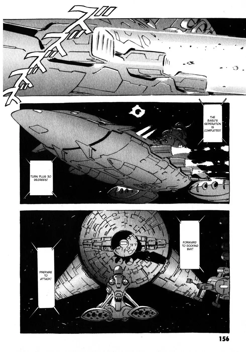 Mobile Suit Gundam: The Origin Chapter 3 48